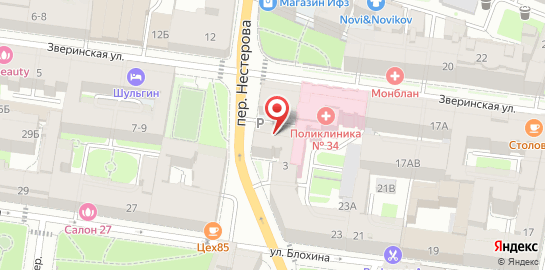 Ветеринарная клиника ВераВет на карте