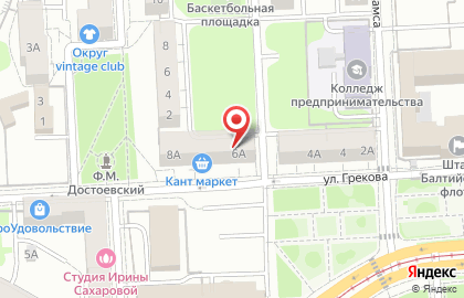 Бутыль на улице Грекова на карте