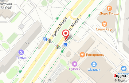 Кафе быстрого питания Шаурма огонь в Нижнекамске на карте