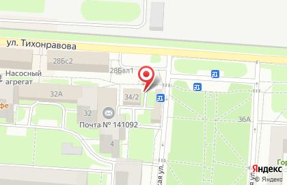 Муниципальный центр печати в Королёве на карте
