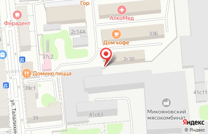 Микояновский мясокомбинат в Москве на карте