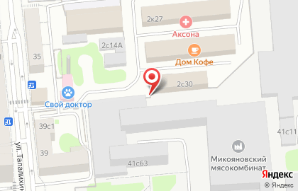 Компания Мега Бизнес Консалтинг на карте