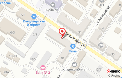 Магазин спецодежды и обуви Армейский магазин на карте