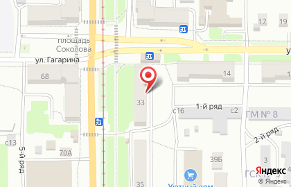 Сервисный центр в Кемерово на карте