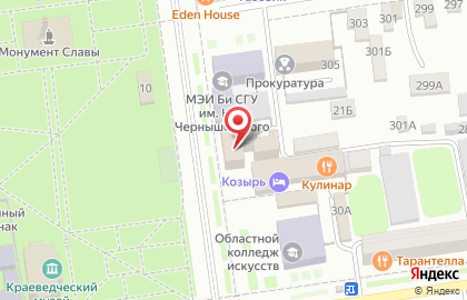 Агентство недвижимости Вариант на улице Карла Маркса на карте