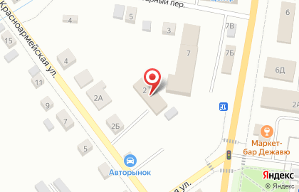 Магазин автозапчастей Zap159.ru, магазин автозапчастей на Красноармейской улице на карте