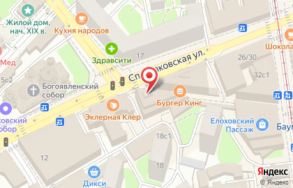 Экспресс-кофейня Coffee & Milk на Спартаковской улице на карте