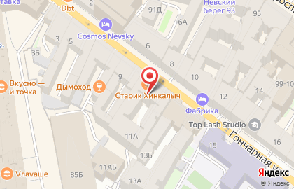 Кальянная QUB lounge на карте