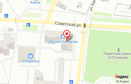 Магазин одежды Смешные цены, магазин одежды на Советской улице на карте