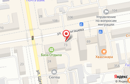 Кафе-мороженое Баскин Роббинс на улице Щетинкина на карте