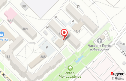 ЗАГС г. Полысаево на карте