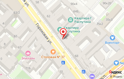 ​Магазин табачной продукции ТАБАКЕРКА на Гороховой улице на карте