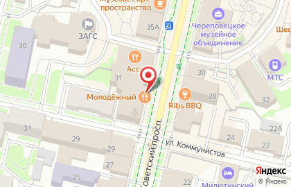 Туристическое агентство Мега трэвел на карте