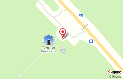 Зоопарк в Кемерово на карте