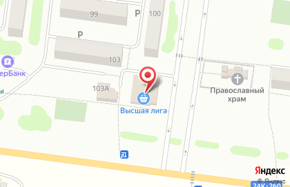 Магазин Авокадо на Центральной улице на карте