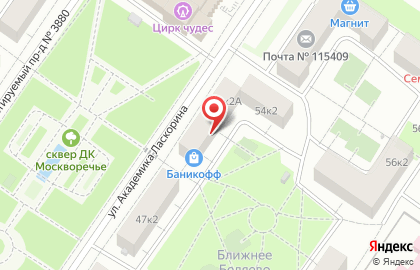 Атлант Переезд на карте