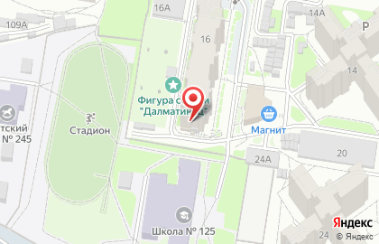 Магазин Английская лавка в Индустриальном районе на карте