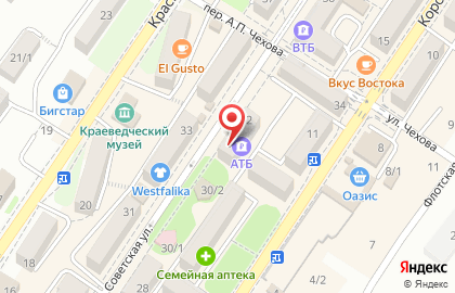 Банкомат Азиатско-Тихоокеанский банк на Советской улице на карте