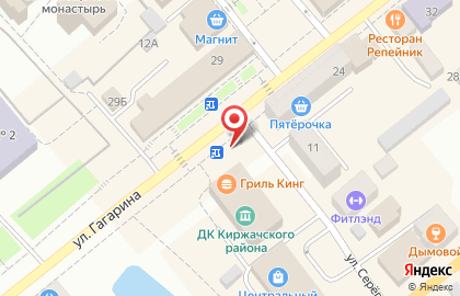 Киоск по продаже печатной продукции Печать на улице Гагарина на карте