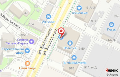 Магазин Одежда для Вас в Индустриальном районе на карте