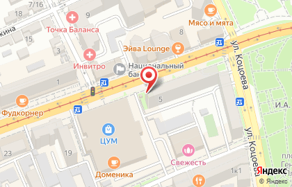 Киоск по продаже печатной продукции Пресса сегодня на улице Генерала Плиева на карте