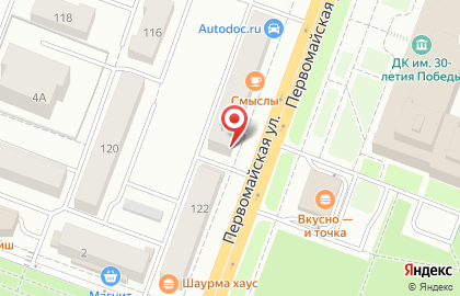 Обувной магазин Westfalika на Первомайской улице на карте