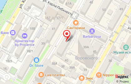 Квартирное бюро Трезубец Посейдона на карте