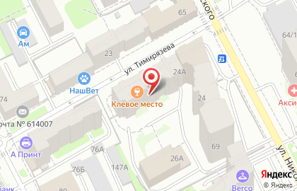 Клиника лазерной эпиляции Novolaser в Свердловском районе на карте