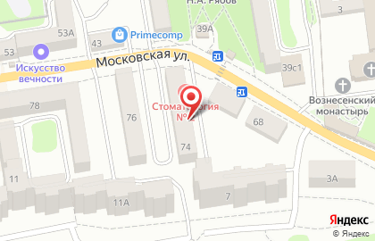 Городская стоматологическая поликлиника №2 на Московской улице на карте