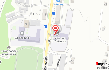 Детский сад Ромашка №6 на улице Адмирала Макарова на карте