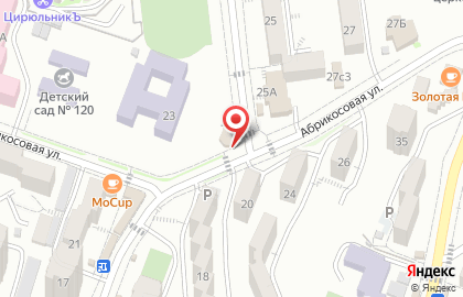 Хинкальная в Сочи на карте