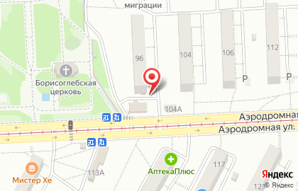 Аптека Алия на Аэродромной улице, 96 на карте