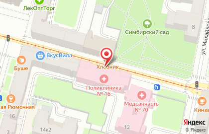 Городская поликлиника №54 на улице Комсомола, 14 на карте