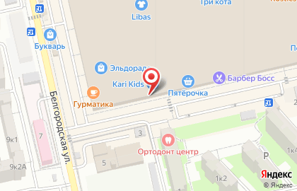 Салон домашней обуви Комфорт на карте