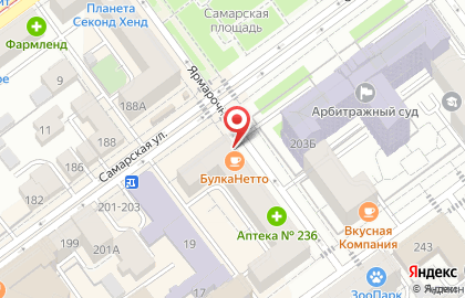 Пекарня Булка Нетто на Самарской улице на карте