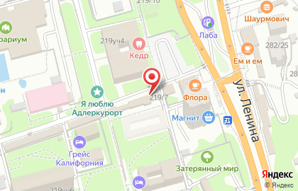 Автомат по продаже кофе Курорт Сити на карте