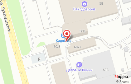 Магазин товаров для активного отдыха Активный отдых в Кемерово на карте