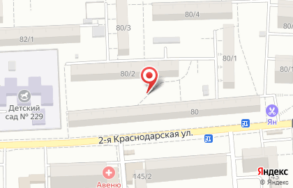 Yukka на 2-ой Краснодарской улице на карте