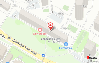 Мастерская по ремонту обуви на ул. Дмитрия Ульянова, 43 к1 на карте