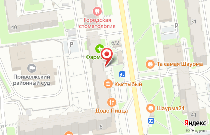Аптека Вита в Казани на карте