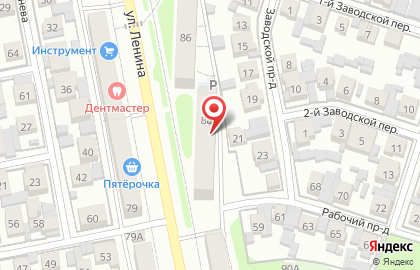 Сервисный центр в Тольятти на карте