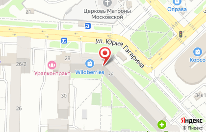 Аптека Леко на улице Юрия Гагарина на карте