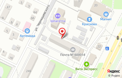 Почтовое отделение №14 на проспекте Строителей на карте