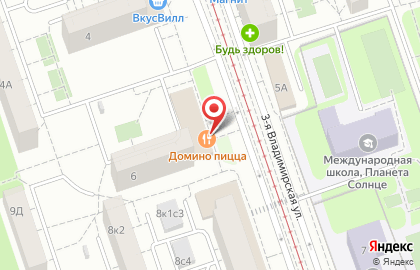 Пиццерия Domino`s Pizza на 3-й Владимирской улице на карте