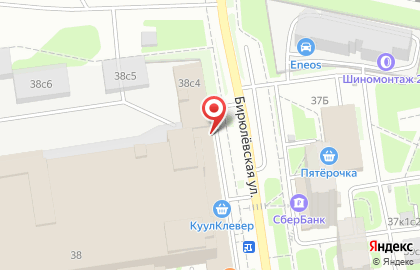Магазин разливных напитков Пивновъ на Бирюлёвской улице на карте