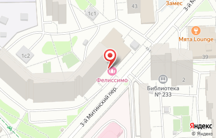 Магазин семян в Москве на карте