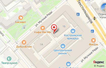 Магазин Дары Армении в Костроме на карте