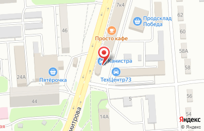 Автомагазин Канистра на улице 40-летия Октября на карте