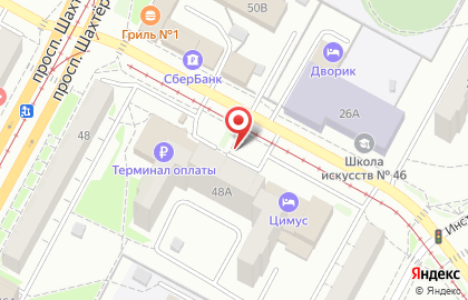 Магазин товаров для дома на проспекте Шахтёров, 48а на карте