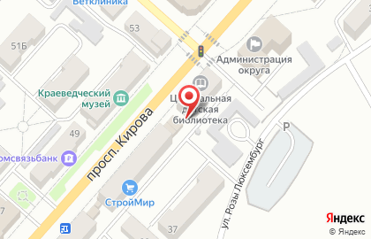 Служба доставки товаров из ИКЕА ИДЕЯ Рядом на проспекте Кирова на карте